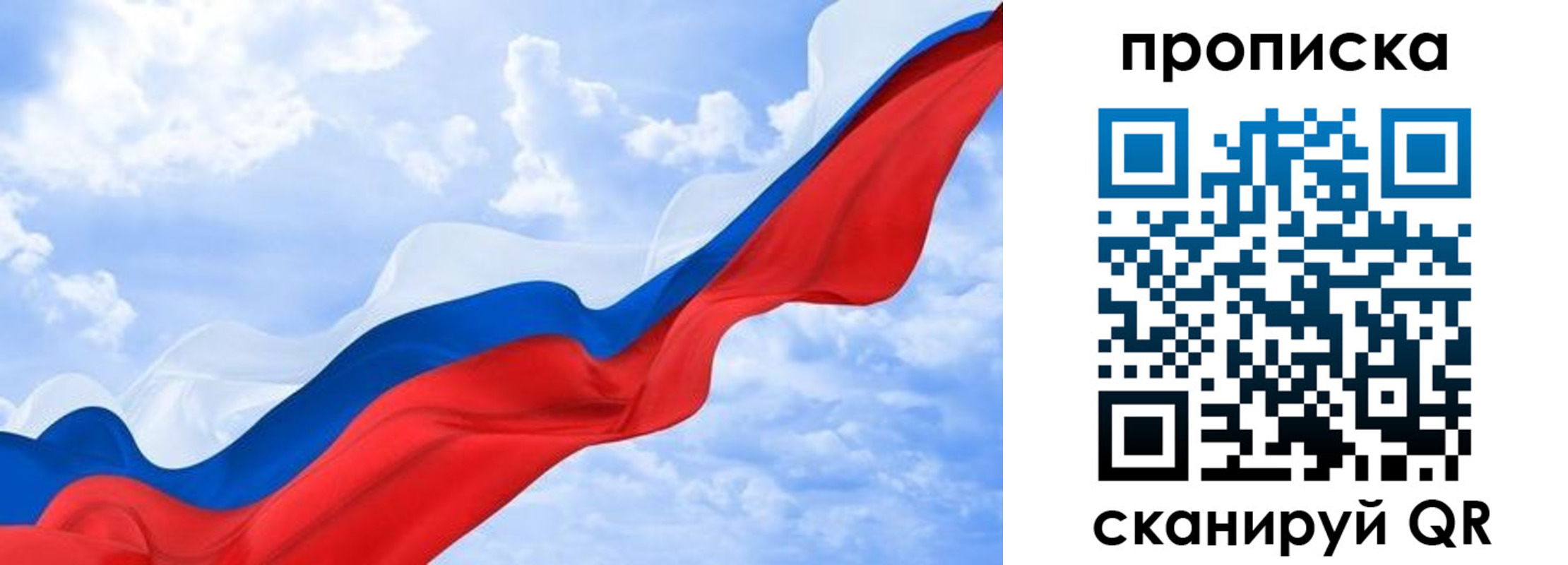 пропишу в квартире в Куртамыше