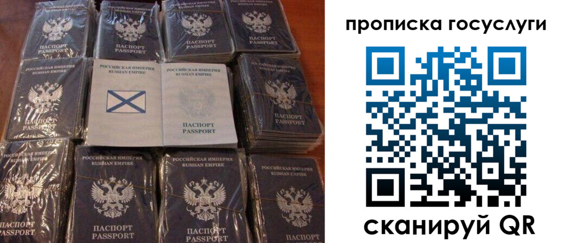 регистрация для дет. сада в Куртамыше